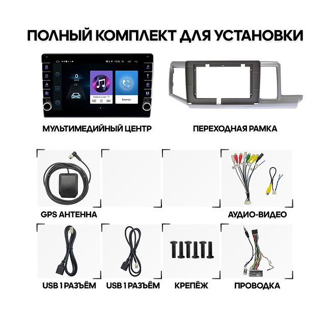 купить Штатная магнитола Honda Stepwgn 2009 - 2015 Wide Media LC1139ON-2/32B (правый руль) 2