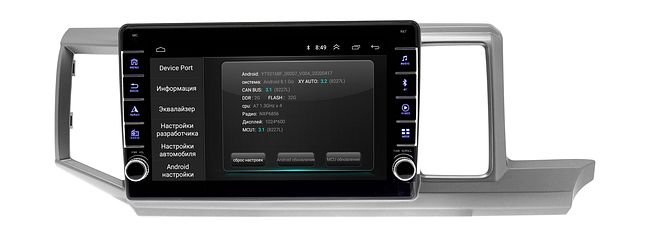 купить Штатная магнитола Honda Stepwgn 2009 - 2015 Wide Media LC1139ON-2/32B (правый руль) 4