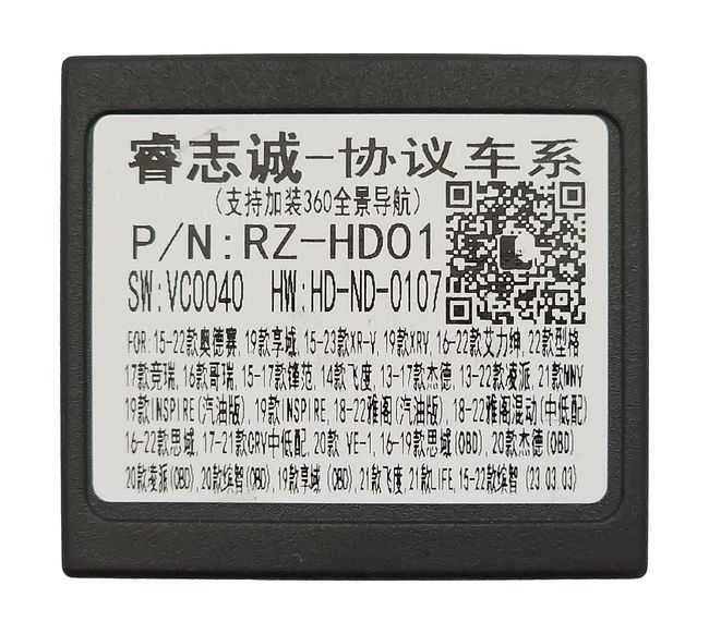 купить Штатная магнитола Honda Vezel 2021+ Wide Media MT1369QU-4/32 15