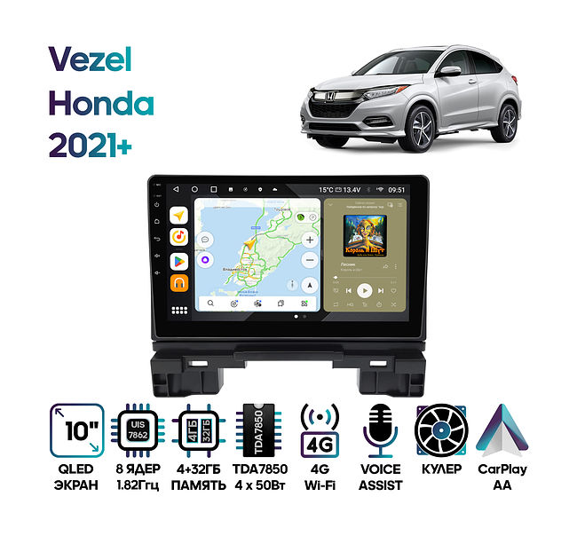 купить Штатная магнитола Honda Vezel 2021+ Wide Media MT1369QU-4/32 1