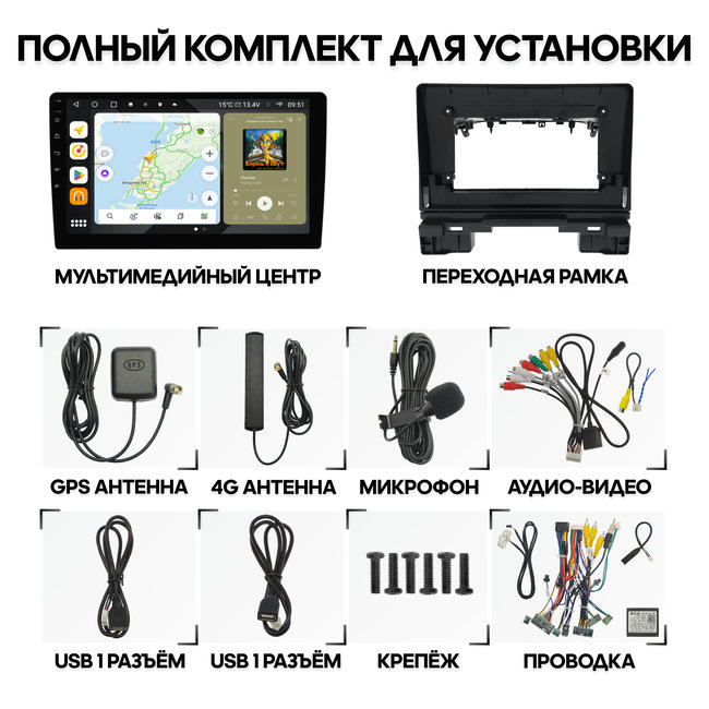 купить Штатная магнитола Honda Vezel 2021+ Wide Media MT1369QU-4/32 2