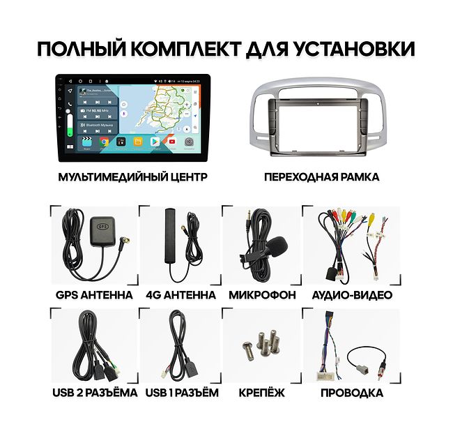 купить Штатная магнитола Hyundai Accent 2009 - 2012 Wide Media KS9288QR-4/32 2