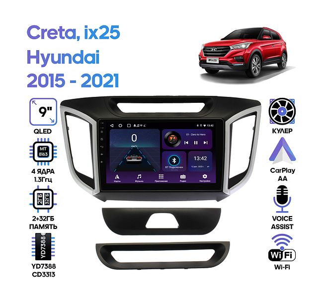 купить Штатная магнитола Hyundai Creta, ix25 2015 - 2021 Wide Media LC9469ON-2/32T 1