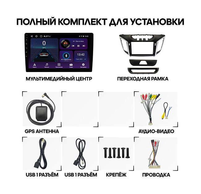 купить Штатная магнитола Hyundai Creta, ix25 2015 - 2021 Wide Media LC9469ON-2/32T 2