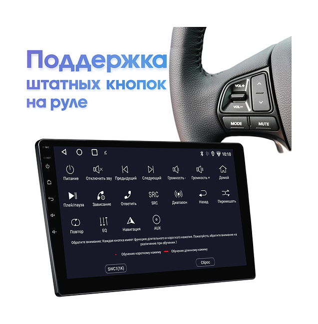 купить Штатная магнитола Hyundai Elantra, Avante 2013 - 2016 Wide Media LC9023ON-2/32T для авто без камеры 15