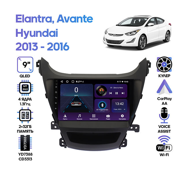 купить Штатная магнитола Hyundai Elantra, Avante 2013 - 2016 Wide Media LC9023ON-2/32T для авто без камеры 1