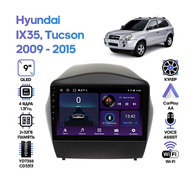 купить Штатная магнитола Hyundai IX35, Tucson 2009 - 2015 Wide Media LC9088ON-2/32T для авто без камеры 1