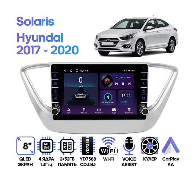купить Штатная магнитола Hyundai Solaris 2017 - 2020 Wide Media LC9039ON-2/32B 1