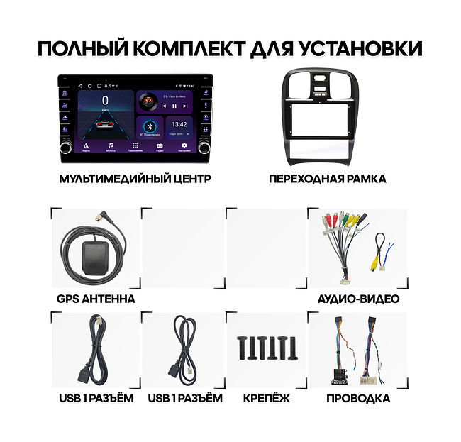 купить Штатная магнитола Hyundai Sonata 2004 - 2008 Wide Media LC9334ON-2/32B 2