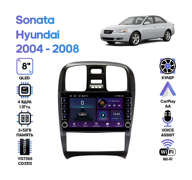 купить Штатная магнитола Hyundai Sonata 2004 - 2008 Wide Media LC9334ON-2/32B 1