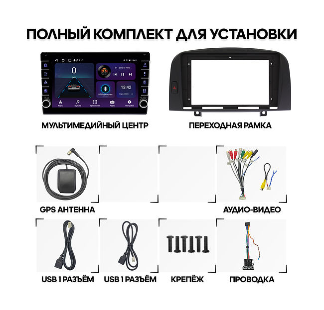 купить Штатная магнитола Hyundai Sonata 2005 - 2011 Wide Media LC9259ON-2/32B 2