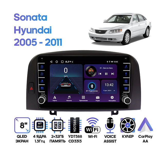 купить Штатная магнитола Hyundai Sonata 2005 - 2011 Wide Media LC9259ON-2/32B 1