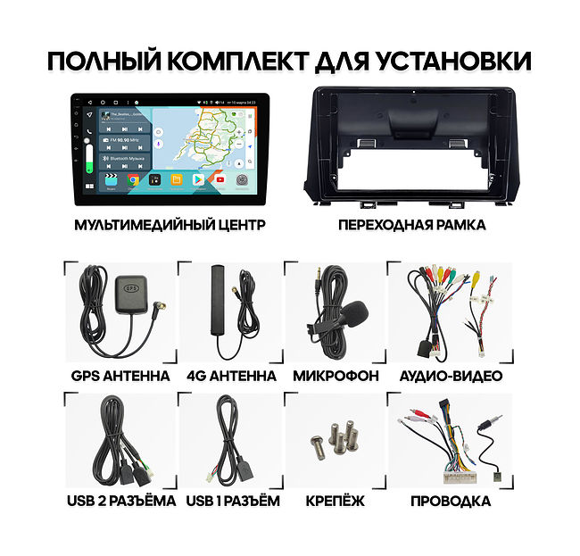 купить Штатная магнитола KIA Morning, Picanto 2017+ Wide Media KS9629QR-4/32 2