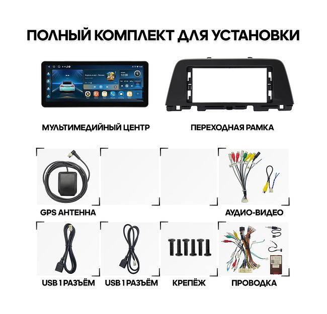 купить Штатная магнитола Kia Optima, K5 2016 - 2020 Wide Media LC2103ON-2/64 2