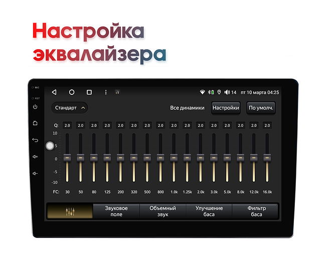 купить Штатная магнитола Лада Калина (I) 2004 - 2013 Wide Media KS9880QR-4/32 20