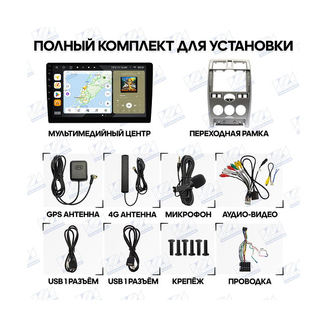 купить Штатная магнитола Лада Приора (Lada Priora) 2007-2014 Wide Media MT9461QU-4/32 5