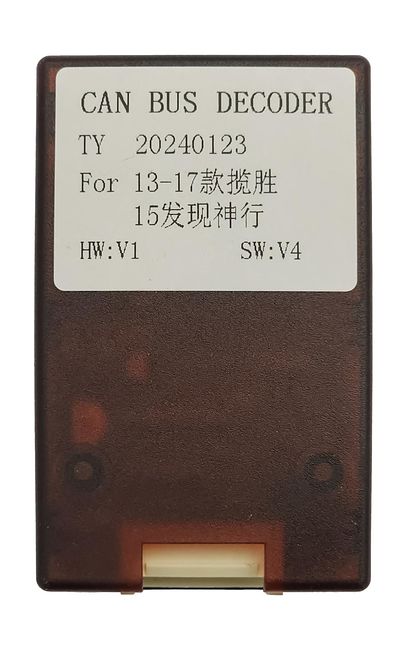 купить Штатная магнитола Land Rover Discovery Sport 2014 - 2019 Wide Media LC2166ON-2/64 для авто с Bose 17