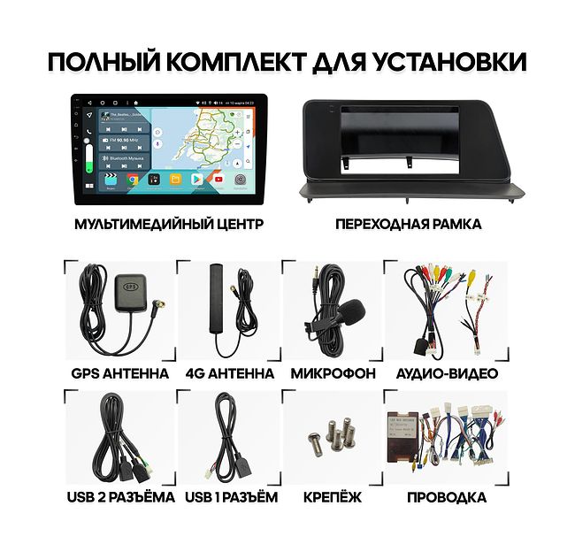 купить Штатная магнитола Lexus RX270, RX350 2016 - 2019 Wide Media KS1318QR-4/32 левый руль, авто без камер 2