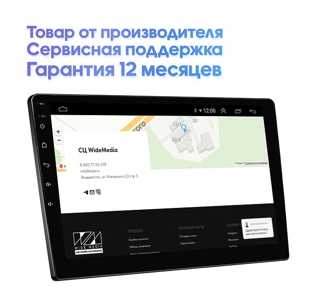 купить Штатная магнитола Lexus RX270, RX350 2016 - 2019 Wide Media LC1318ON-2/32T лев. руль, авто без камер 23