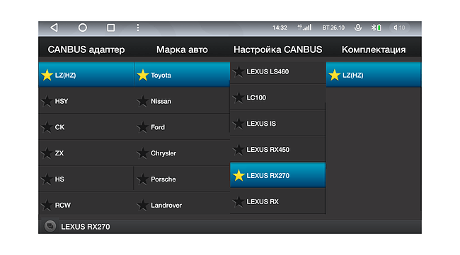купить Штатная магнитола Lexus RX270, RX350 2016 - 2019 Wide Media LC1318ON-2/32T лев. руль, авто без камер 24
