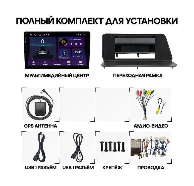 купить Штатная магнитола Lexus RX270, RX350 2016 - 2019 Wide Media LC1318ON-2/32T лев. руль, авто без камер 2