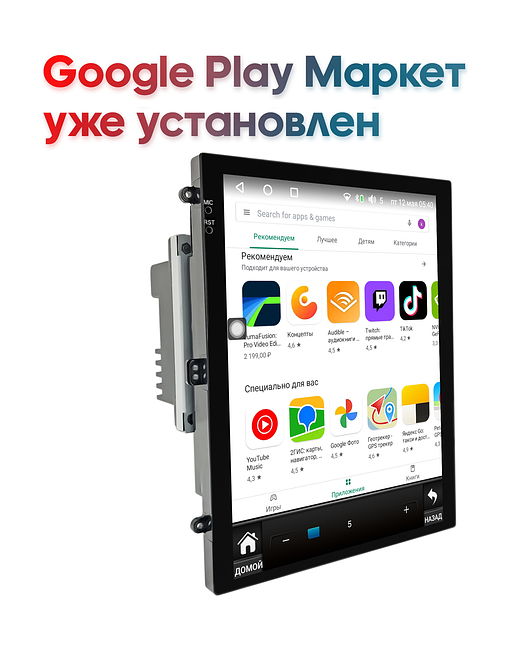 купить Штатная магнитола Lincoln Navigator 2002 - 2006 Wide Media KS5055QR-4/32 20