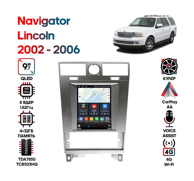 купить Штатная магнитола Lincoln Navigator 2002 - 2006 Wide Media KS5055QR-4/32 1