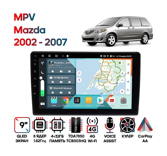купить Штатная магнитола Mazda MPV 2002 - 2007 Wide Media KS9440QR-4/32 1