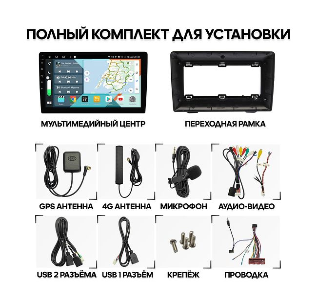 купить Штатная магнитола Mazda MPV 2002 - 2007 Wide Media KS9440QR-4/32 2