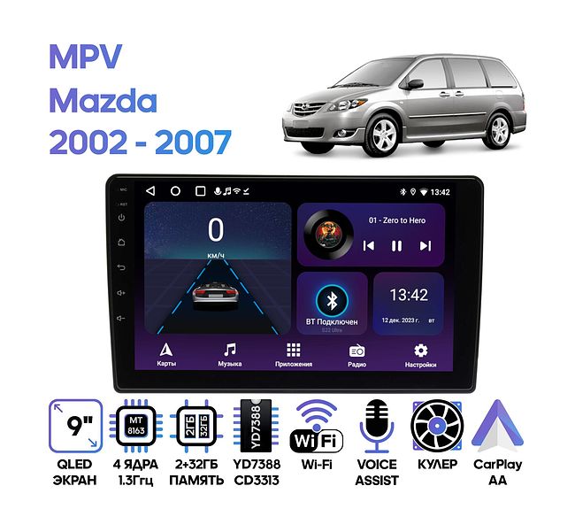купить Штатная магнитола Mazda MPV 2002 - 2007 Wide Media LC9440ON-2/32T 1