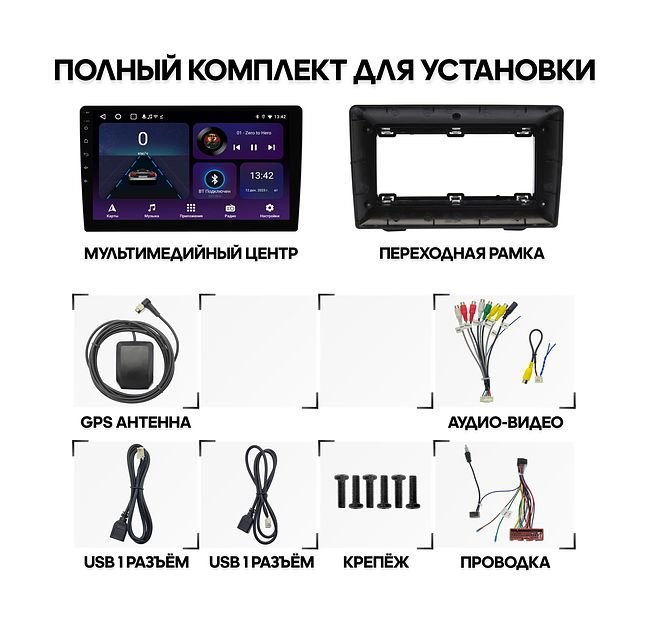 купить Штатная магнитола Mazda MPV 2002 - 2007 Wide Media LC9440ON-2/32T 2