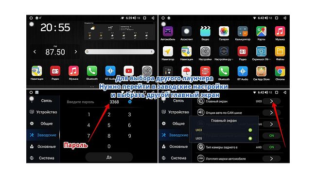 купить Штатная магнитола Mercedes-Benz CLK class (W209) 2005 - 2010 Wide Media KS7180QR-4/32 13