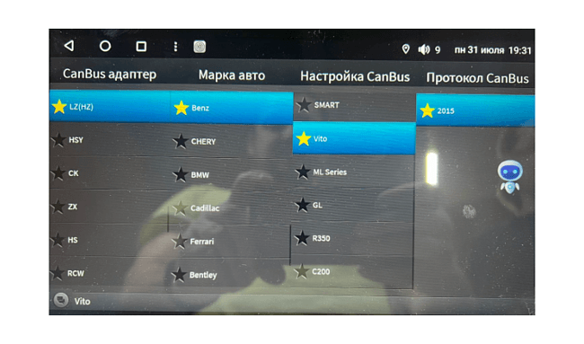 купить Штатная магнитола Mercedes-Benz CLK class (W209) 2005 - 2010 Wide Media KS7180QR-4/32 14