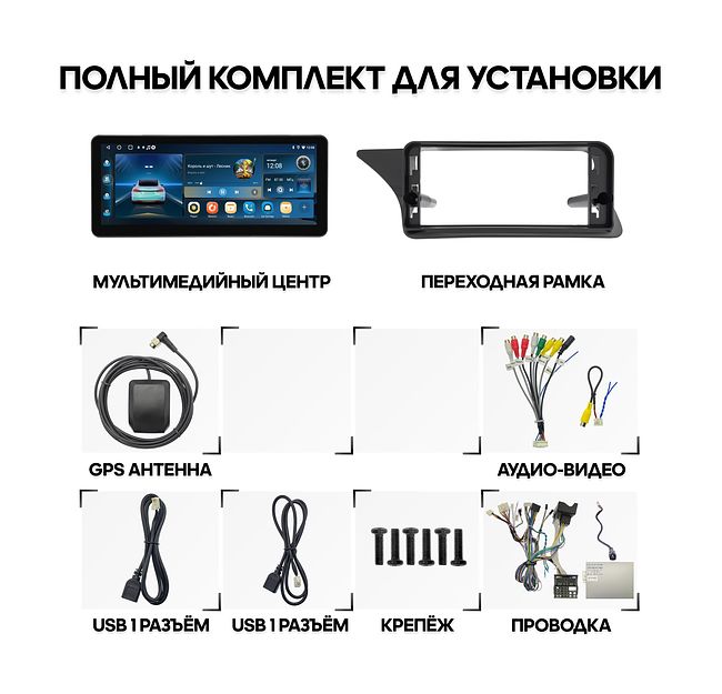 купить Штатная магнитола Mercedes-Benz E-class Купе (W212, S212, C207) 2012 - 2016 Wide Media LC2150ON-2/64 2