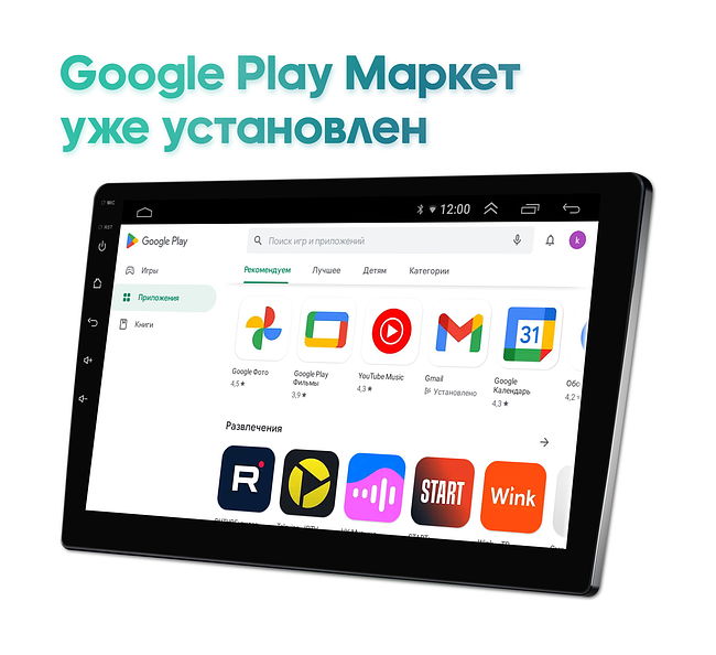 купить Штатная магнитола Mercedes-Benz S-class (W140) 1991 - 1998 Wide Media LC1257QU-4/64 24