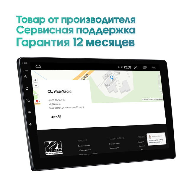 купить Штатная магнитола Mercedes-Benz S-class (W140) 1991 - 1998 Wide Media LC1257QU-4/64 28