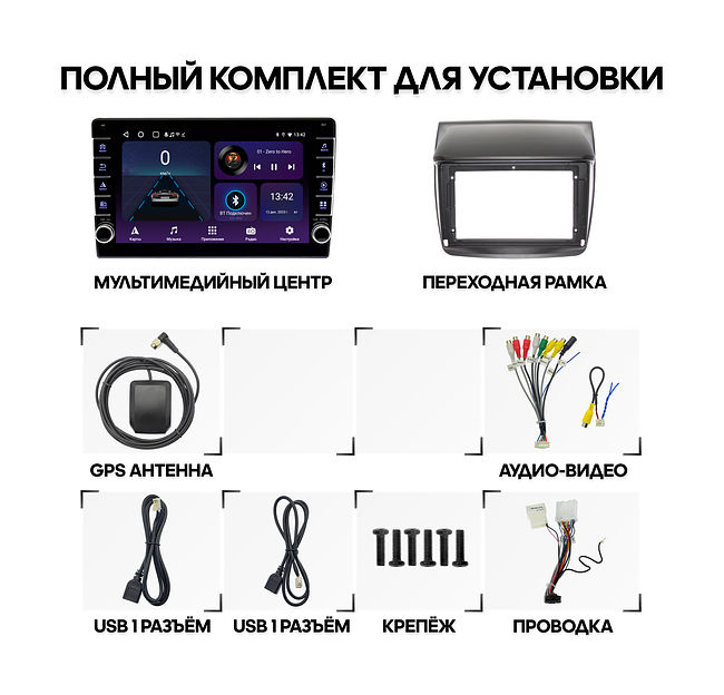 купить Штатная магнитола Mitsubishi L200 2006 - 2015, Pajero Sport 2008 - 2014 Wide Media LC9056ON-2/32B 2