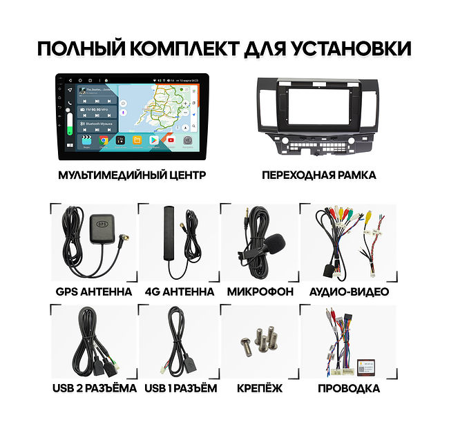 купить Штатная магнитола Mitsubishi Lancer X 2007+ Wide Media KS1047QR-4/32 для авто с Rockford 3