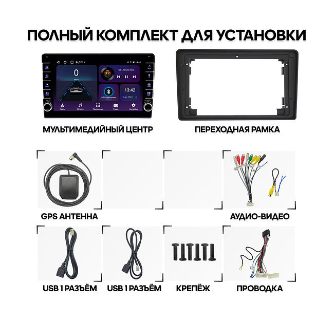 купить Штатная магнитола Mitsubishi Outlander, Airtrek 2002 - 2009 Wide Media LC9197ON-2/32B 2