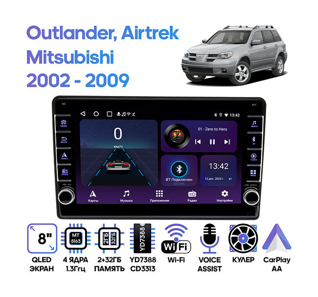 купить Штатная магнитола Mitsubishi Outlander, Airtrek 2002 - 2009 Wide Media LC9197ON-2/32B 1