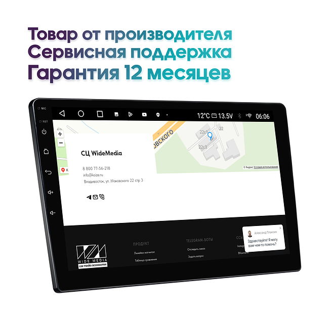 купить Штатная магнитола Mitsubishi Pajero Sport 2020+ Wide Media MT1214QU-4/32 23