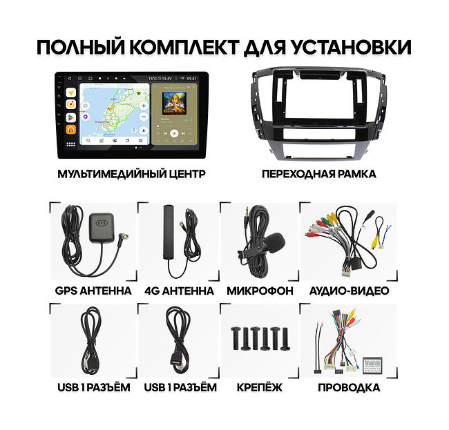 купить Штатная магнитола Mitsubishi Pajero Sport 2020+ Wide Media MT1214QU-4/32 2