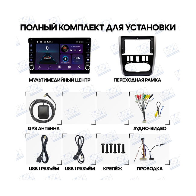 купить Штатная магнитола Nissan Almera 2012 - 2019 Wide Media LC9628ON-2/32 2