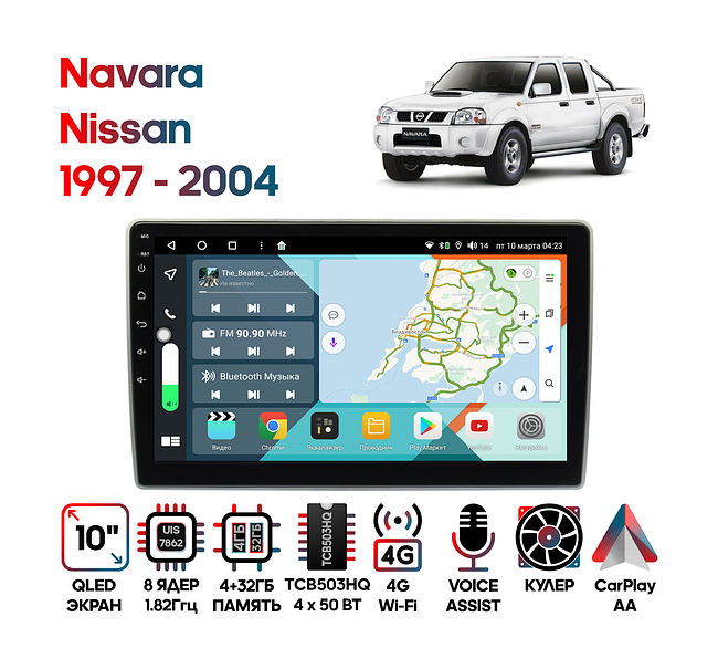 купить Штатная магнитола Nissan Navara 1997 - 2004 Wide Media KS1203QR-4/32 1