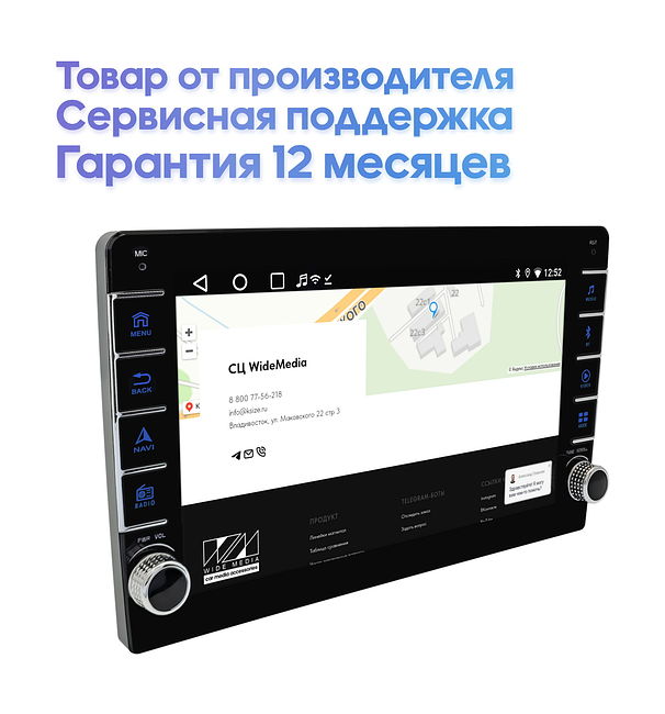 купить Штатная магнитола Nissan Patrol 2004 - 2010 Wide Media LC9271ON-2/32B 20