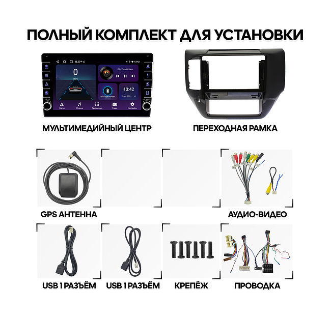 купить Штатная магнитола Nissan Patrol 2004 - 2010 Wide Media LC9271ON-2/32B 2