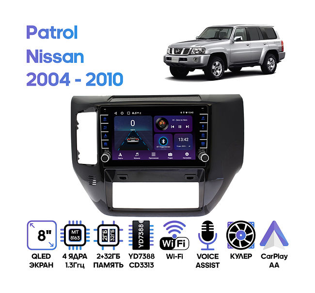 купить Штатная магнитола Nissan Patrol 2004 - 2010 Wide Media LC9271ON-2/32B 1