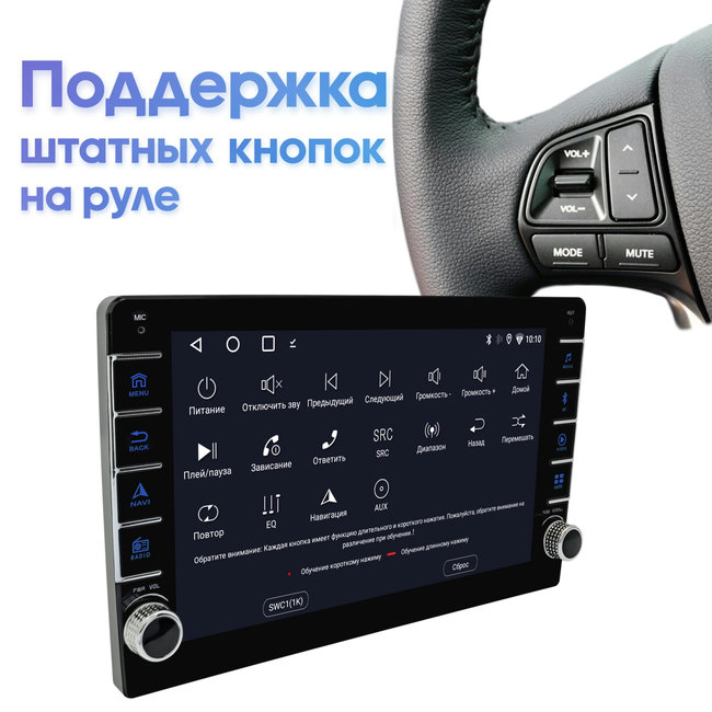 купить Штатная магнитола Nissan Serena 2019 - 2022 Wide Media LC1400ON-2/32B для авто без камеры и 360 11