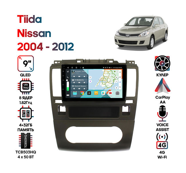 купить Штатная магнитола Nissan Tiida 2004 - 2012 Wide Media KS9607QR-4/32 1