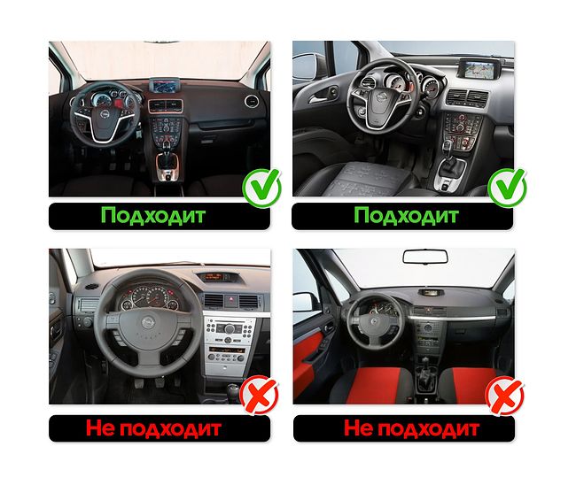 купить Штатная магнитола Opel Meriva 2009 - 2017 Wide Media KS9720QR-4/32 4